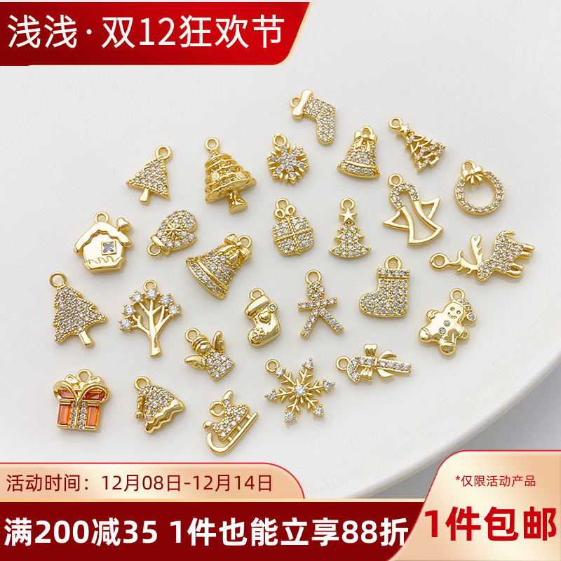 男女14K包金镶锆石圣诞系列吊坠