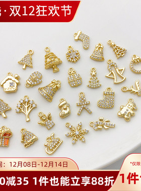 男女14K包金镶锆石圣诞系列吊坠