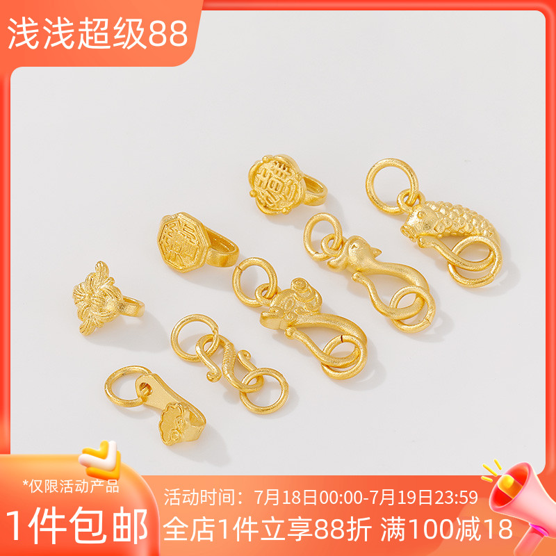 沙金吉祥如意扣鱼形扣鱼钩扣diy手工手链项链饰品连接收尾扣配件