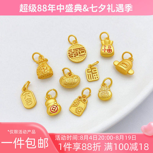 古法金保色福袋状元帽吊坠