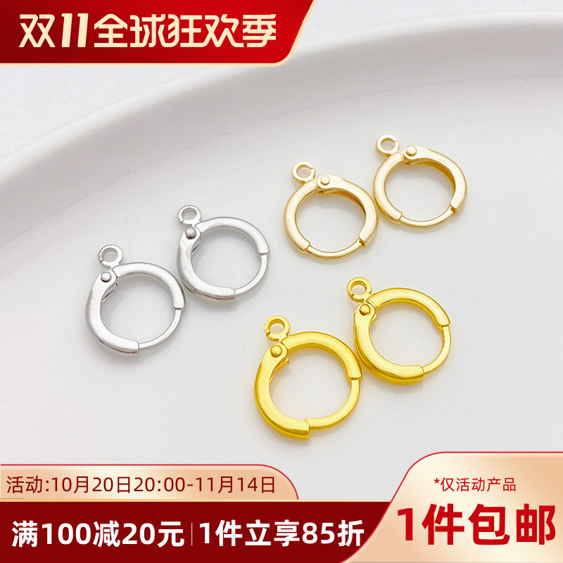 14K18K包金保色圆形法式耳钩耳扣