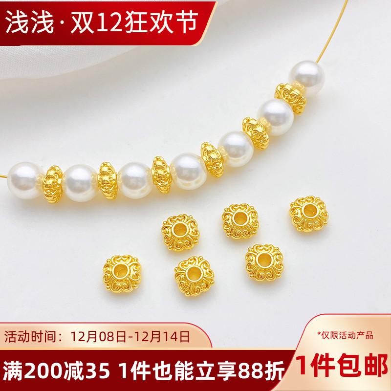 18K哑金四叶草复古纹扁珠隔珠