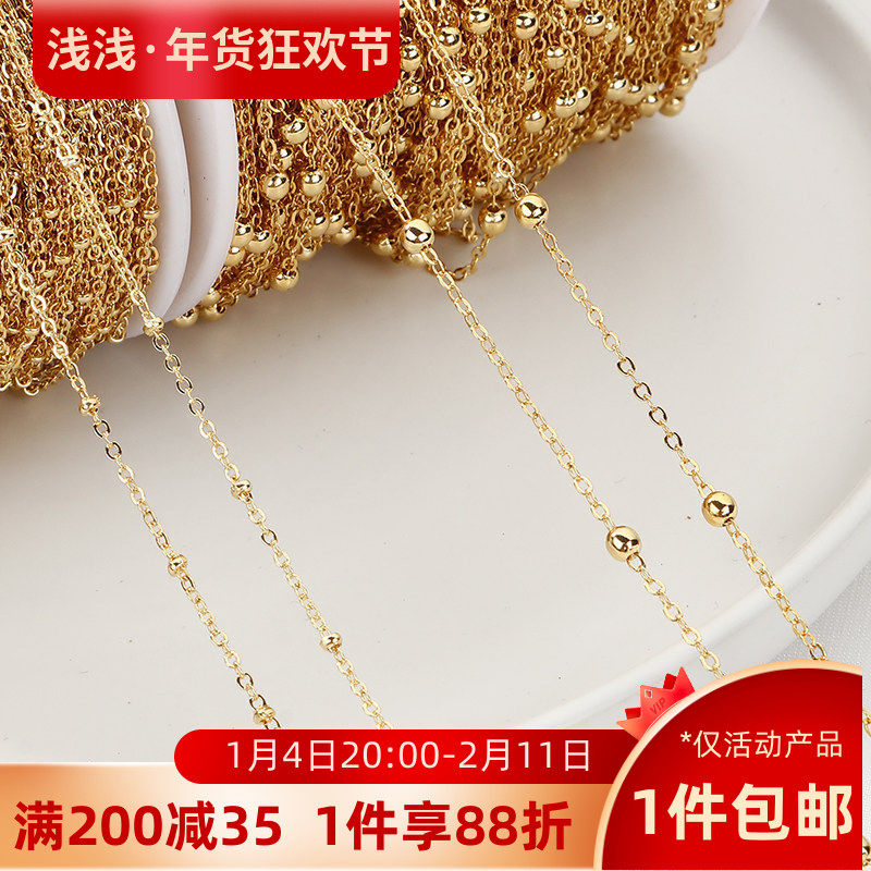 14K包金扁O字夹珠链条隔珠链子diy手工制作手链项链饰品材料配件,饰品/流行首饰/时尚饰品新,链条,淘宝优惠券,粉丝福利购,淘宝优惠卷