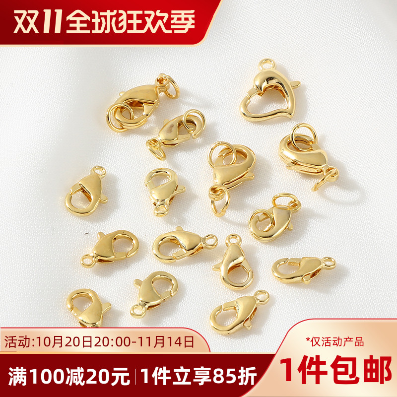 14K包金保色龙虾扣收尾扣