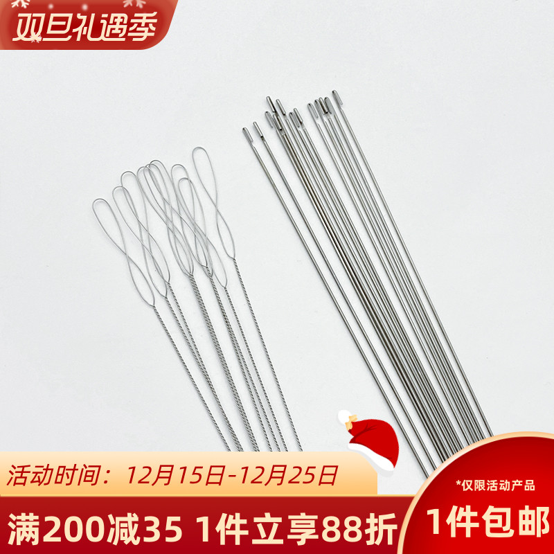 超细大眼麻花串珠针穿珠钩针