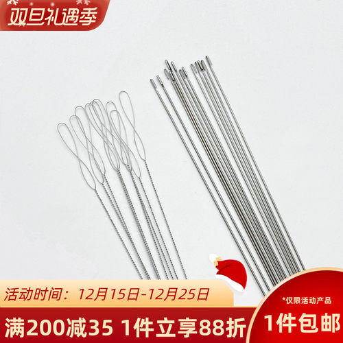 超细大眼麻花串珠针穿珠钩针