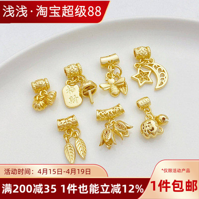 14K包金镂空招财莲蓬吊坠隔珠