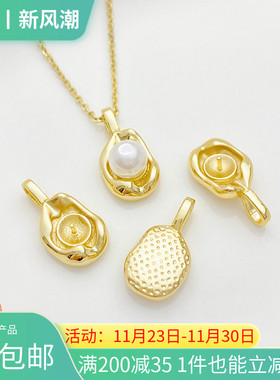 14K包金不规则珍珠托空托diy配件