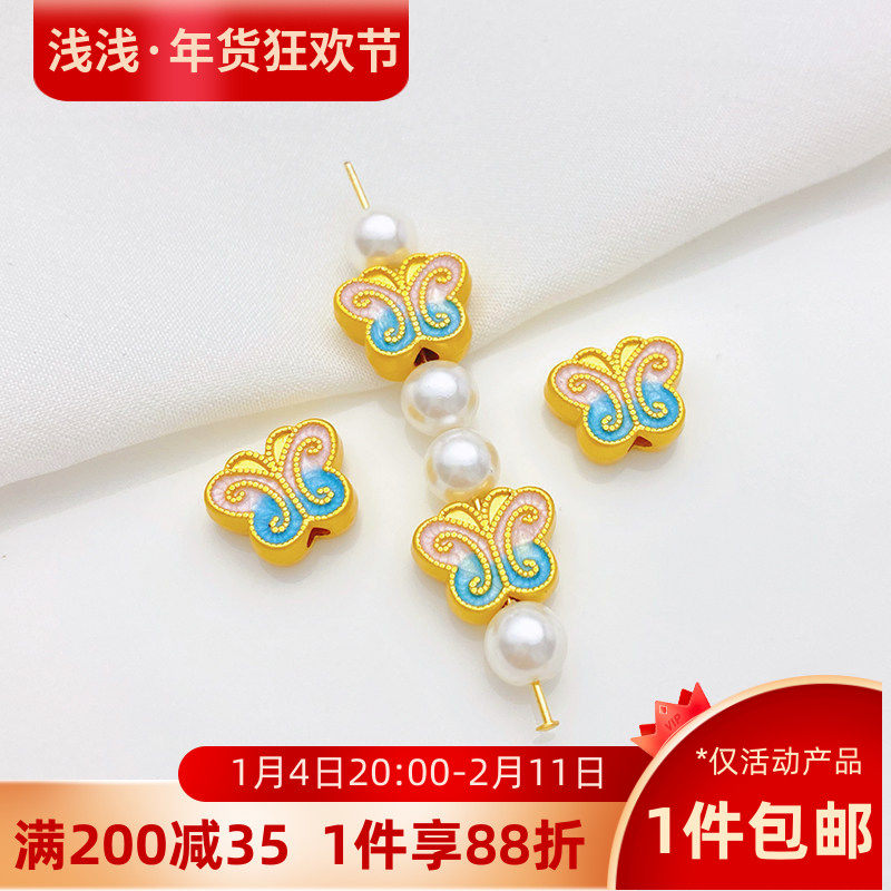 古法金保色景泰蓝滴油蝶恋花蝴蝶隔珠手工diy串手链项链编绳配件,饰品/流行首饰/时尚饰品新,其他DIY饰品配件,淘宝优惠券,粉丝福利购,淘宝优惠卷
