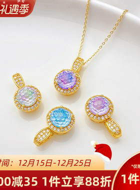 镀18K金镶嵌幻彩锆石万能扣吊坠