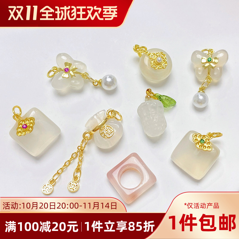 天然南红玛瑙白玛瑙花生吊坠隔珠