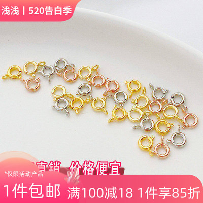 14K18K包金保色弹簧扣收尾连接扣