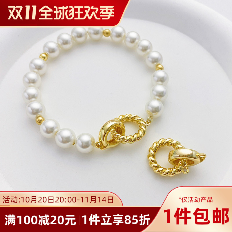 14K包金保色麻花圆环扣连接扣卡扣手工diy珍珠手链项链收尾扣配件