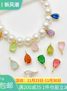 14K包金保色锆石开口圈水滴吊坠