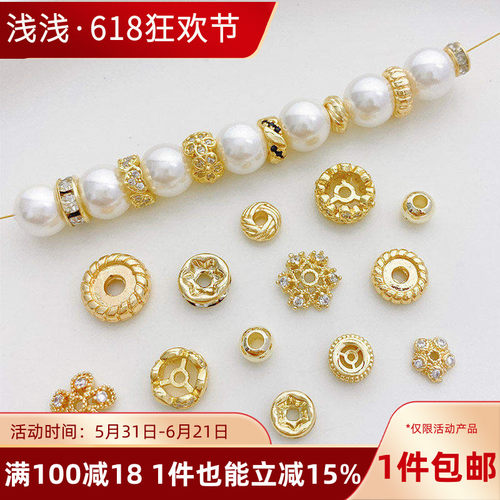 14K包金保色金珠散珠隔片隔珠
