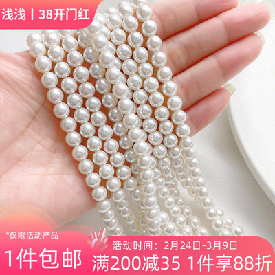 仿施家珍珠5810圆形玻璃通650