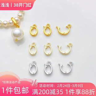 14K包金保色简约椭圆光面吊坠扣万能扣diy手链项链收尾连接扣配件