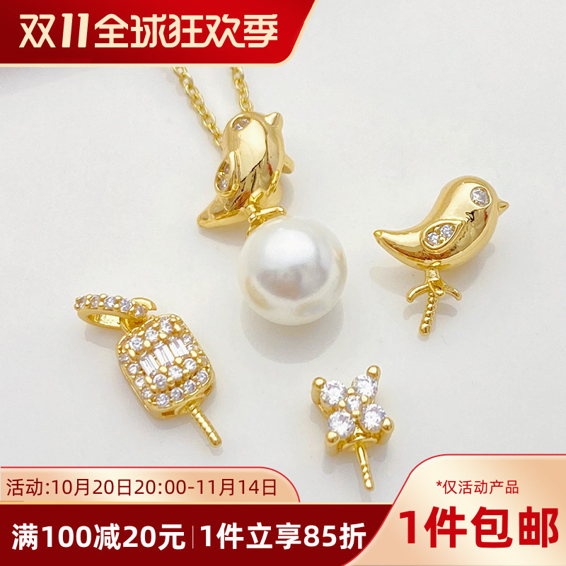 14K包金镶锆小鸟四叶草吊坠挂件