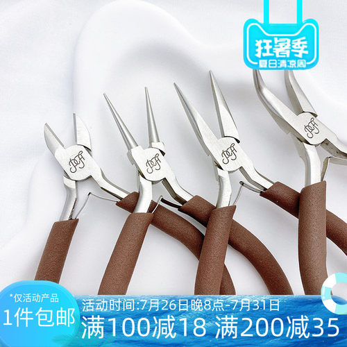 进口碳钢高端珠宝钳圆嘴钳尖头钳