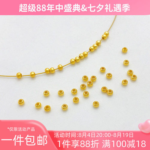S925纯银定位珠保色持久价格优惠