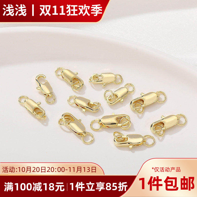14K包金保色鱼尾扣弹簧扣龙虾扣diy手链项链连接扣材料首饰品配件