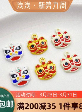 古法金国潮醒狮吊坠手工diy配件