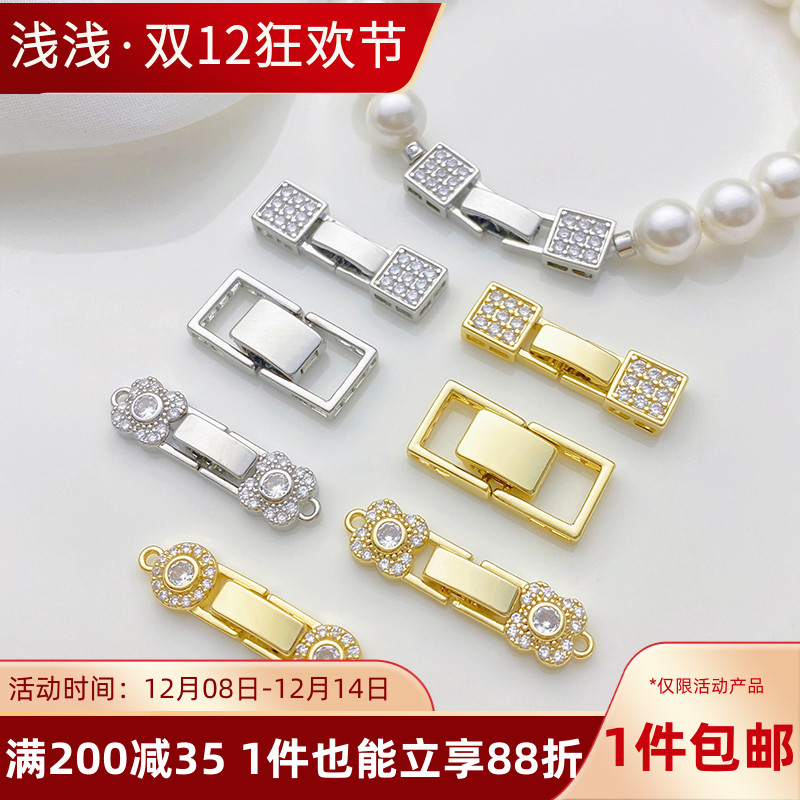 14K包金保色镶锆多排收尾连接扣