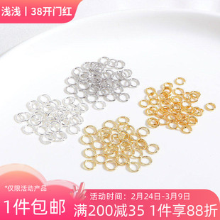 14K铜包金焊接闭口圈单圈diy手工饰品材料手链项链收尾连接圈配件