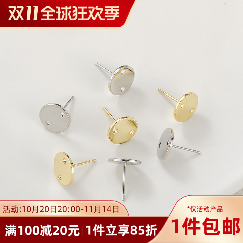 s925纯银耳针14k包金耳钉托