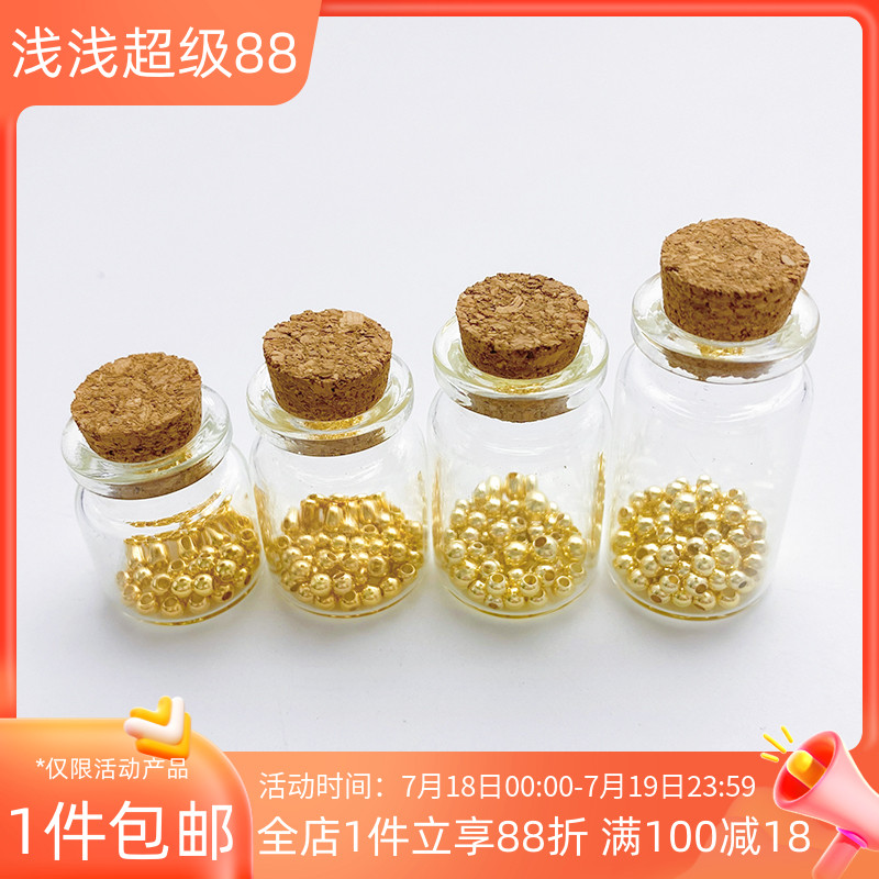 软木塞玻璃瓶子收纳瓶