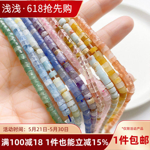 天然石合成4*2mm扁圆隔片散珠