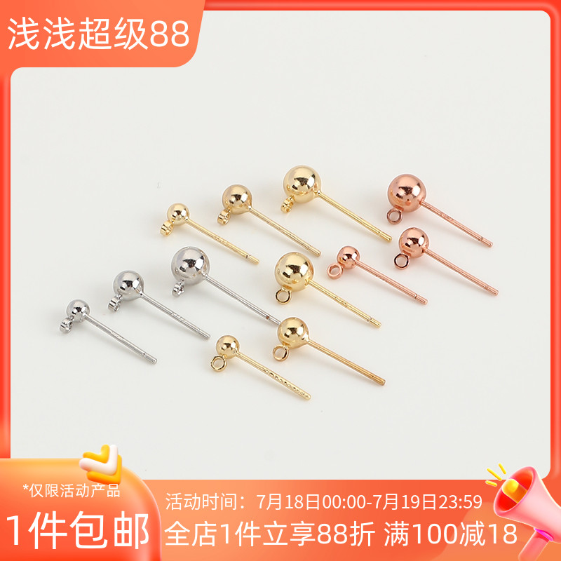 纯银包金耳针手工饰品材料