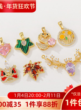 18K包金锆石枫叶树叶吊坠