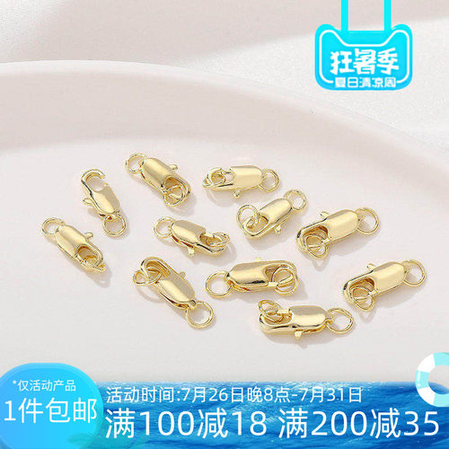 14K包金带圈鱼尾扣龙虾扣弹簧扣