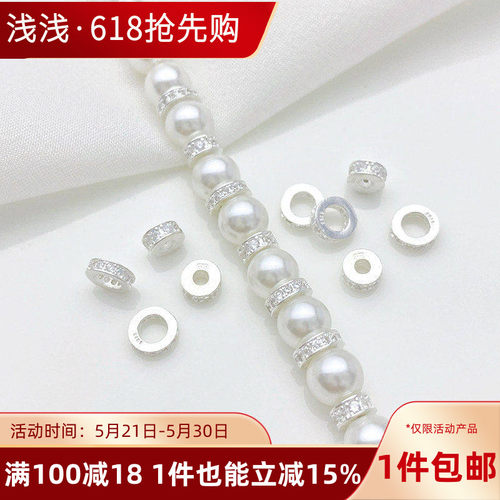 S925纯银镶嵌锆石隔珠隔圈散珠