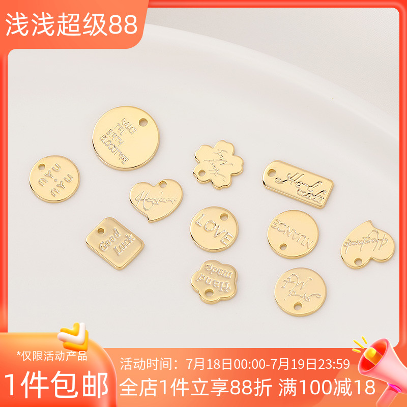 14k包金英文吊牌字母花朵diy