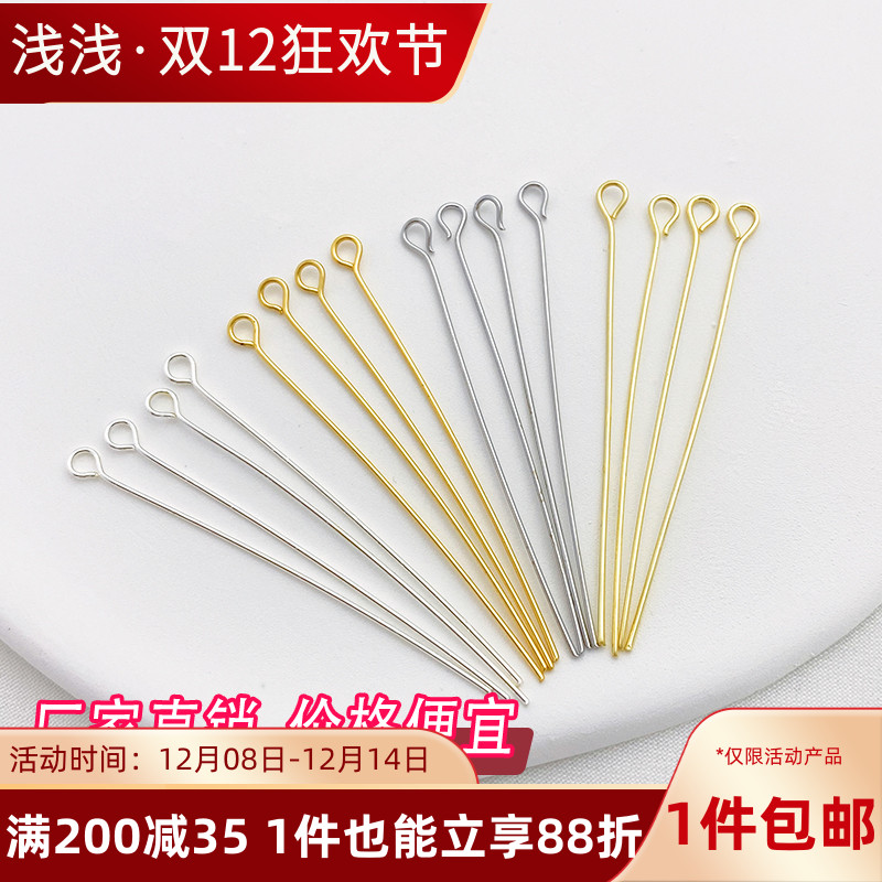 14K18K包金保色9字针串珠针9针