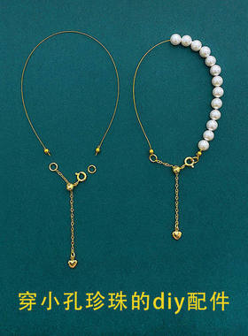14K包金保色穿小孔珍珠专用线手链项链diy配件材料包0.4mm串珠线
