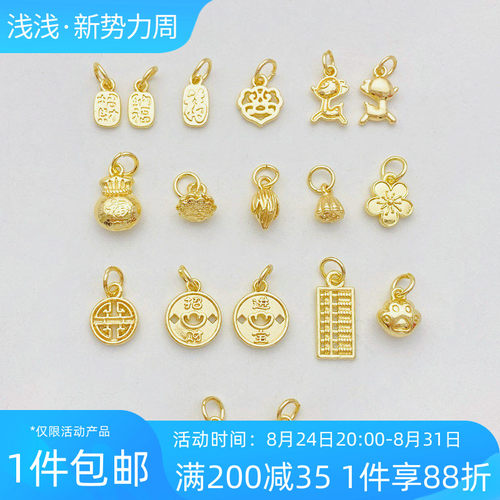 14K包金保色招财纳福如意吊坠