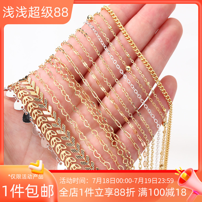 链子14K包金镀真金保色O字链细