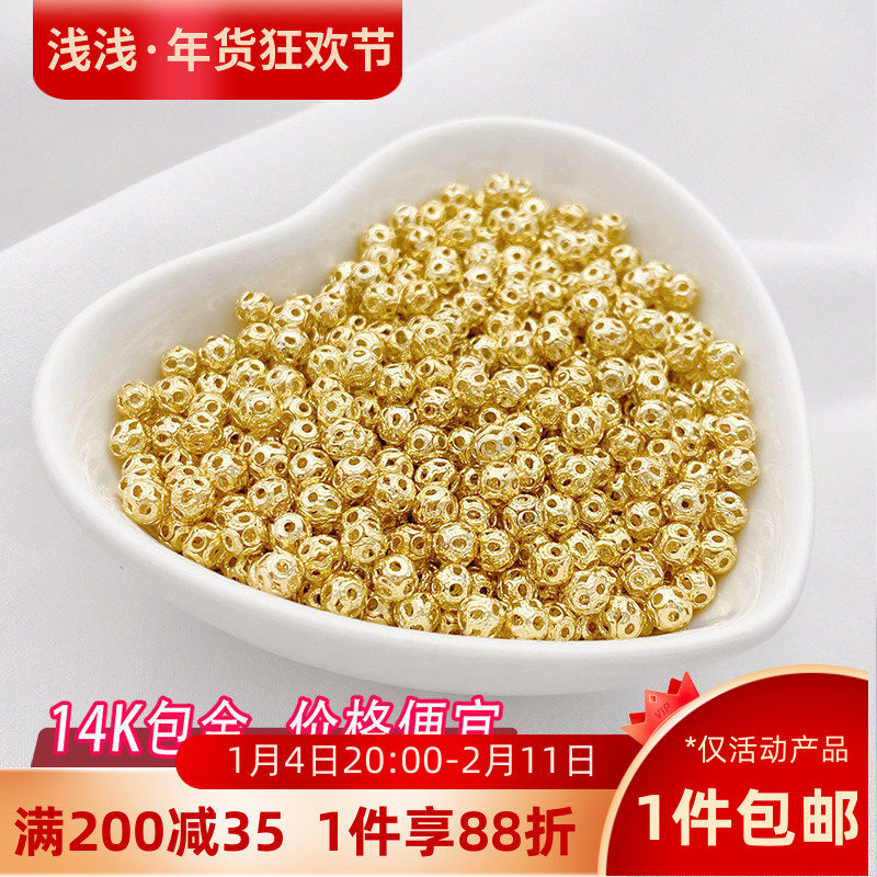14K包金保色镂空小花球三角珠子散珠手工diy串珠手链项链隔珠配件,饰品/流行首饰/时尚饰品新,其他DIY饰品配件,淘宝优惠券,粉丝福利购,淘宝优惠卷