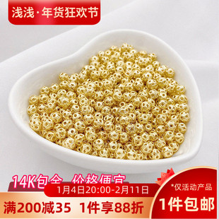 14K包金保色镂空小花球三角珠子散珠手工diy串珠手链项链隔珠配件