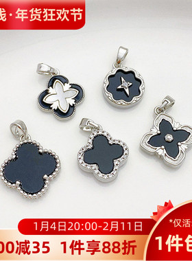白金色简约四叶草吊坠挂件