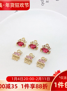 14K包金海洋生物锆石吊坠