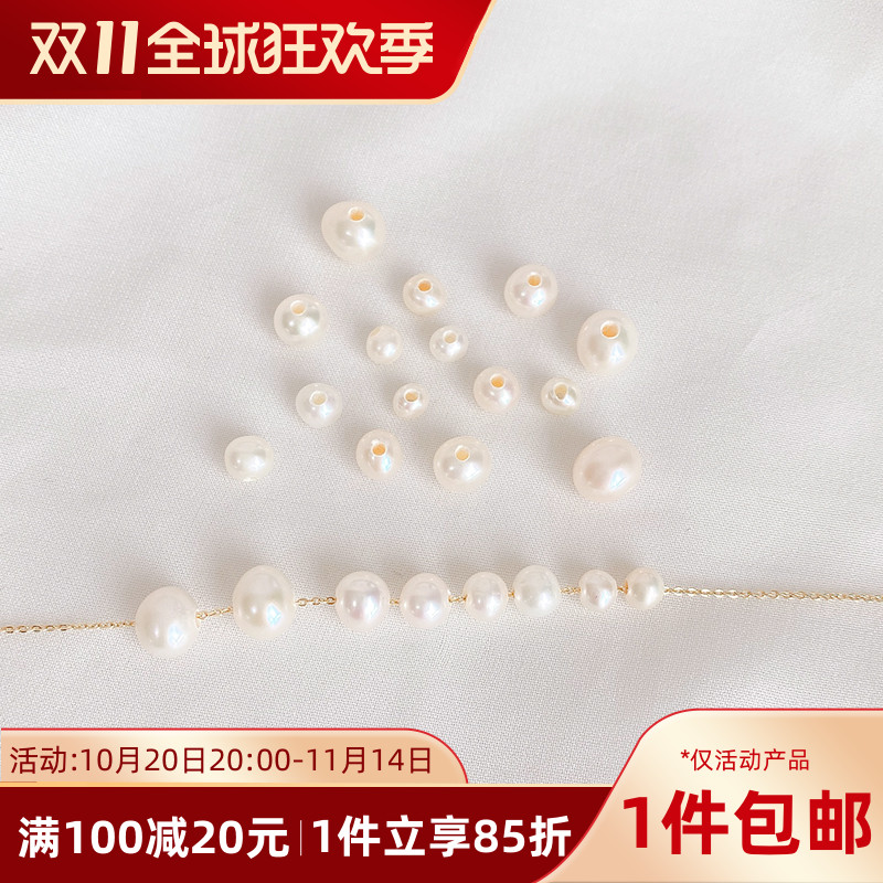 高品质天然淡水大孔近圆珠单颗珍珠散珠diy手工手链项链材料配件