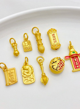 古法金考试金榜题名手工diy配件