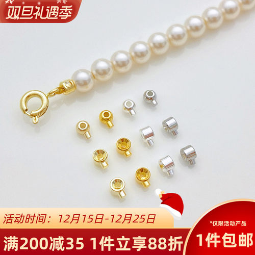 14K包金保色迷你2.5mm定位扣按扣