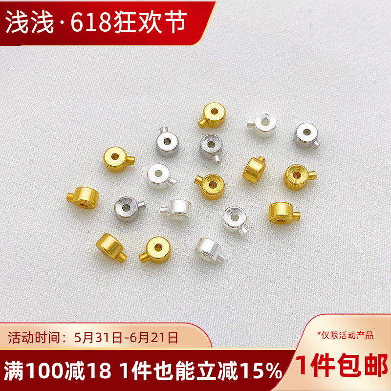 S925纯银镀真金白金色收尾按扣diy手链项链夹扣定位卡扣材料配件