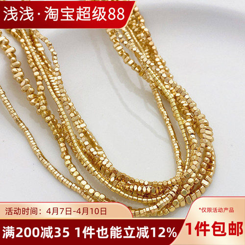 黑胆石镀金小碎金隔片diy配件