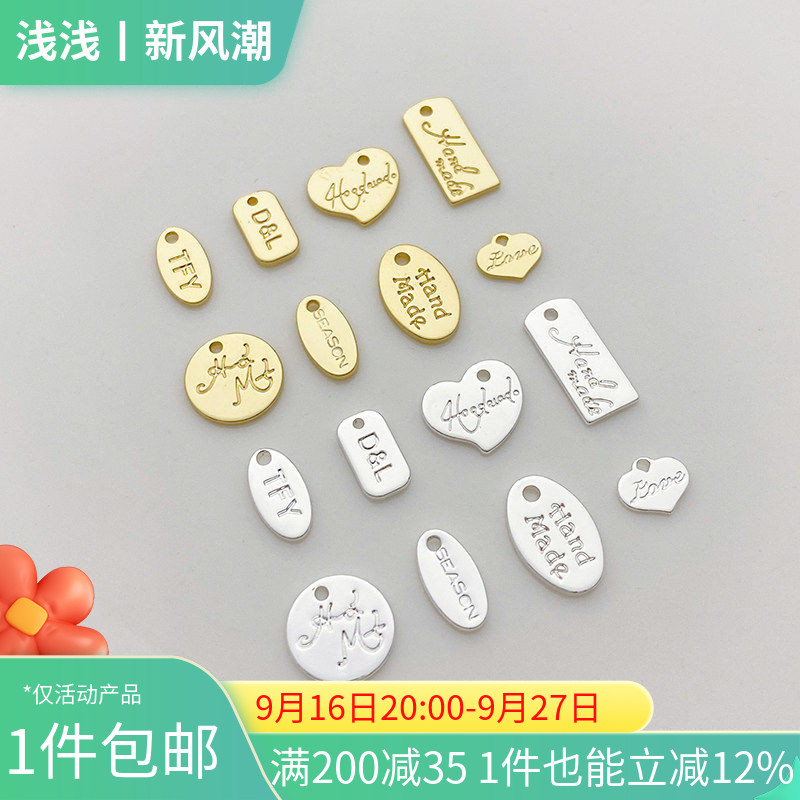 14K包金银色英文吊牌字母吊坠图片